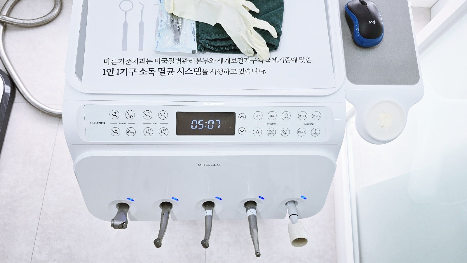 청주부분교정