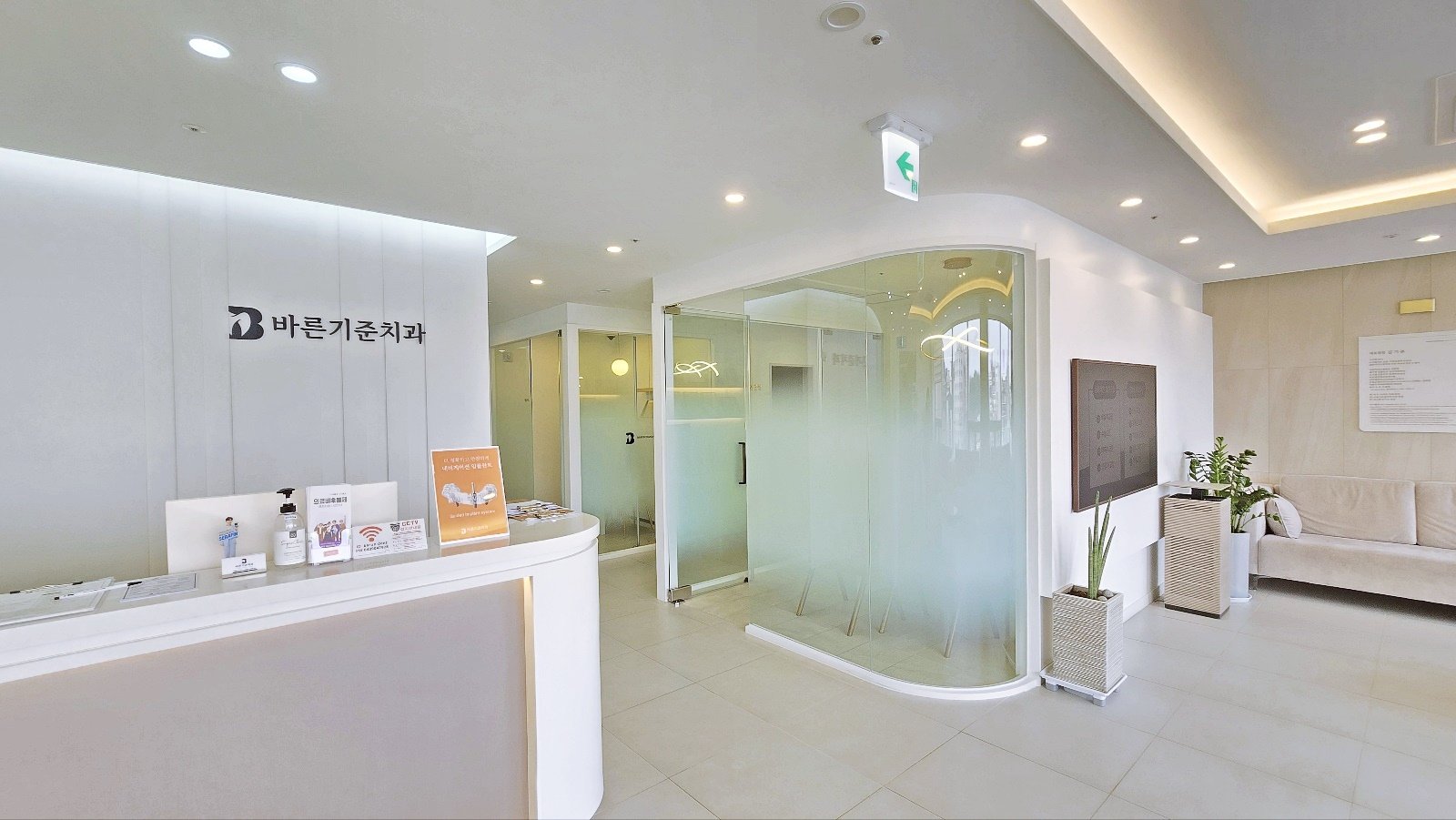 청주치과
